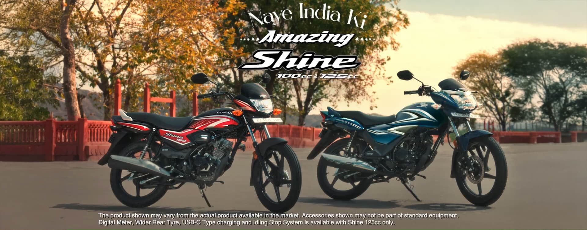 Low EMI on Honda Shine 125, limited period offer